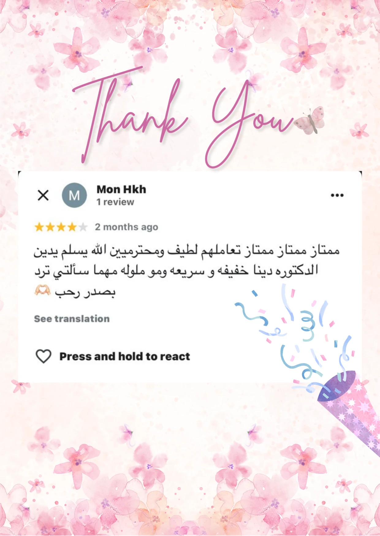 Patient review - Dr. Dina Rezk clinic Riyadh